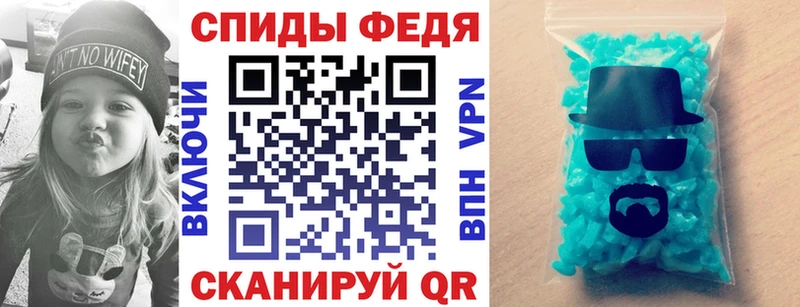 Амфетамин 97%  Купить где  Воркута 