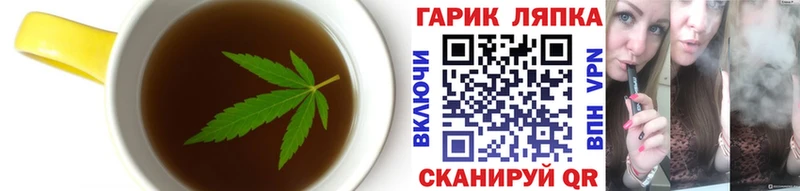 Купить закладки  Воркута  Печенье с ТГК конопля 