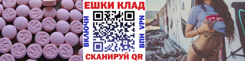 Купить  Воркута  Ecstasy бентли 