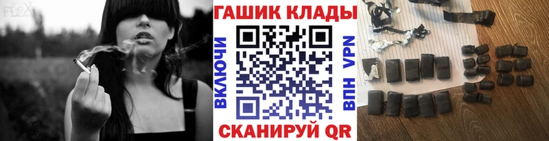 ГАШ ice o lator  Купить где  Воркута 