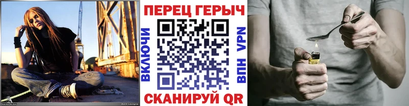 Купить закладки  Воркута  Героин афганец 