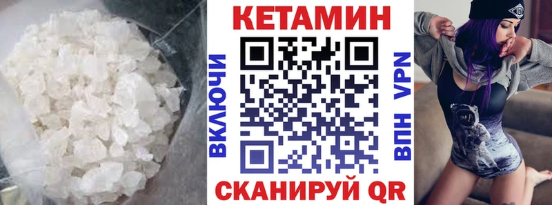 Купить где  Воркута  КЕТАМИН VHQ 