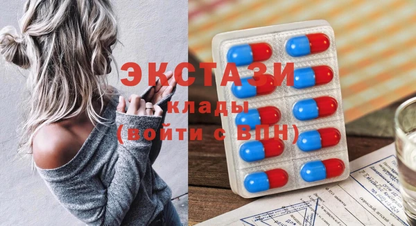 спайс Карпинск