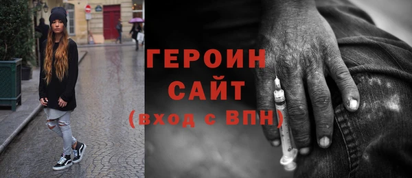спайс Карпинск