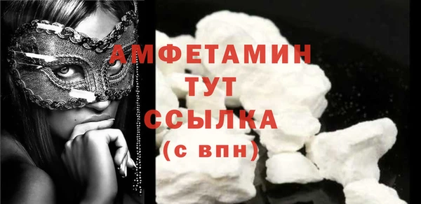 спайс Карпинск