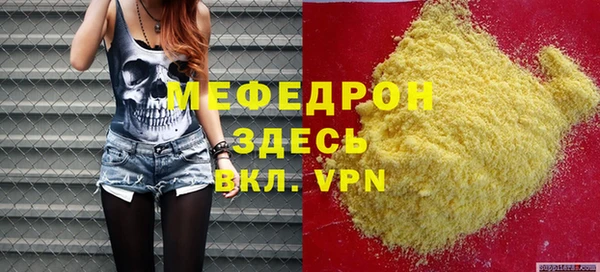спайс Карпинск
