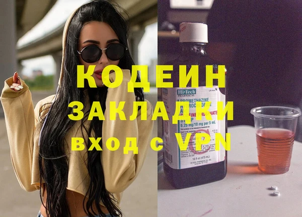 герыч Касимов
