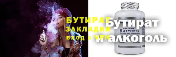 сатива Карталы