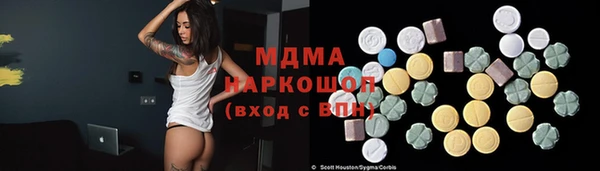 герыч Касимов