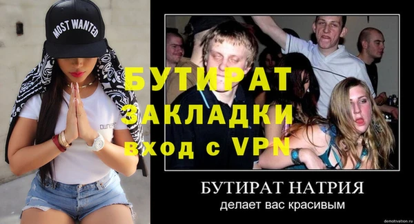 спайс Карпинск
