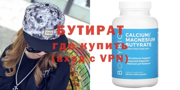 сатива Карталы