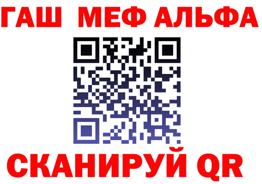 АМФ 98% ТОР маркетплейс mega Воркута