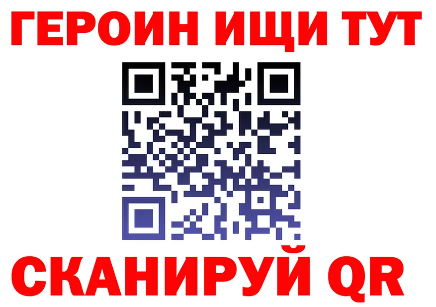 ГЕРОИН VHQ как зайти нарко площадка гидра Воркута