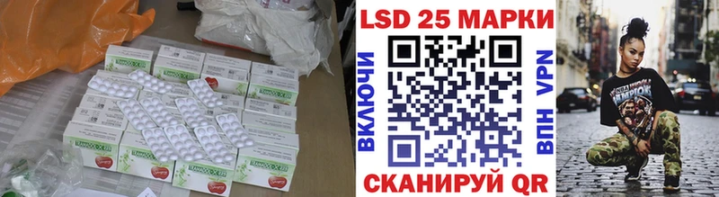 Купить где  Воркута  ЛСД экстази ecstasy 