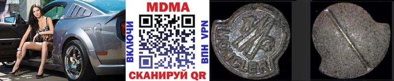 МДМА молли  Купить где  Воркута 