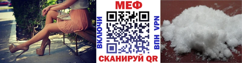 Купить закладки  Воркута  МЕФ VHQ 