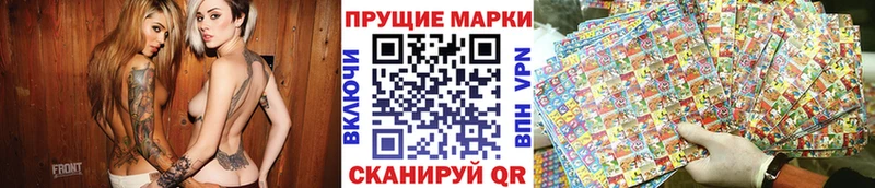 Наркотические марки 1,8мг  Купить где  Воркута 